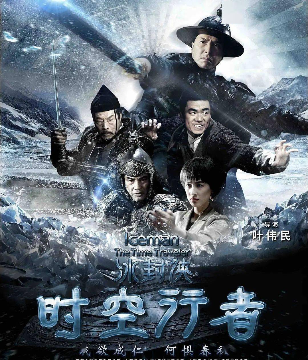 光影星播客 | 蒋鹏宇带你解锁cctv6一周佳片_霍金_小黄人_类型