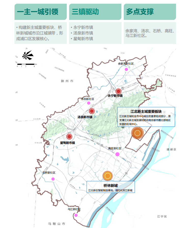 浦口区桥林机场规划图图片