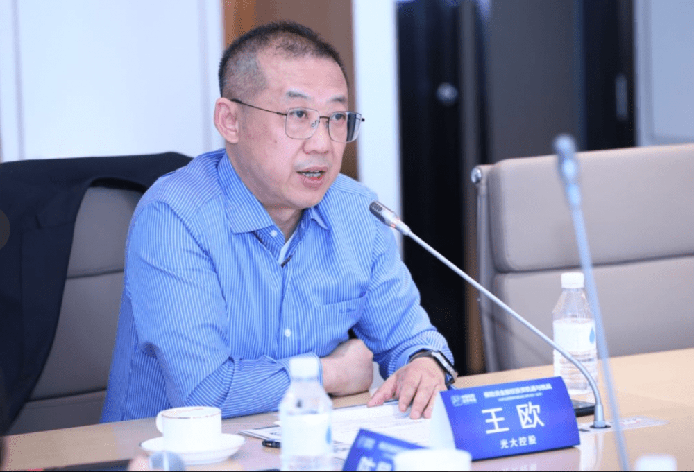 光大控股王欧:创业投资和私募股权投资行业正处于范式调整的新阶段_人民币基金_中国_地方
