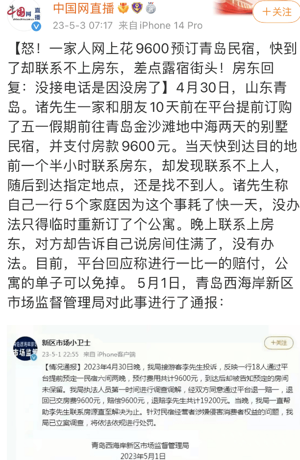 铁皮石斛花（铁皮石斛花放久了能吃吗） 第10张