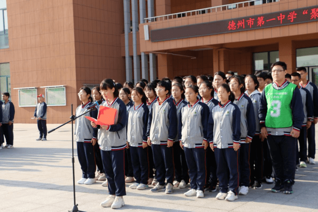 德州一中举行"聚青春之火,燃时代之光"主题升旗仪式_少年_班级_五星