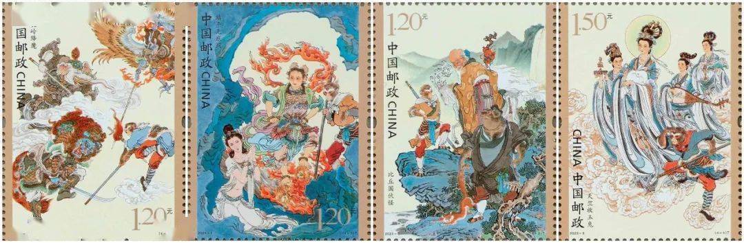 0002 切手 西遊記郵票 中国