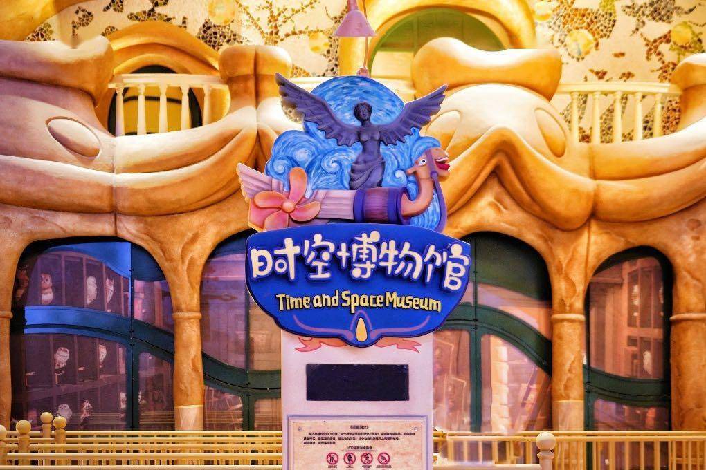 武商梦时代ws梦乐园即将开园_项目_过山车_梦幻