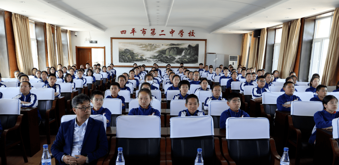 "青春心向党 普法我先行"普法进校园活动——四平市第二中学专场_学法