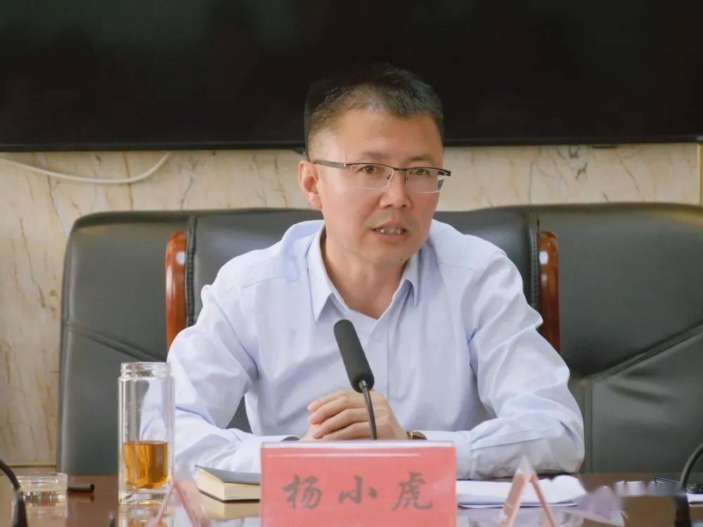 延长县县长杨小虎图片