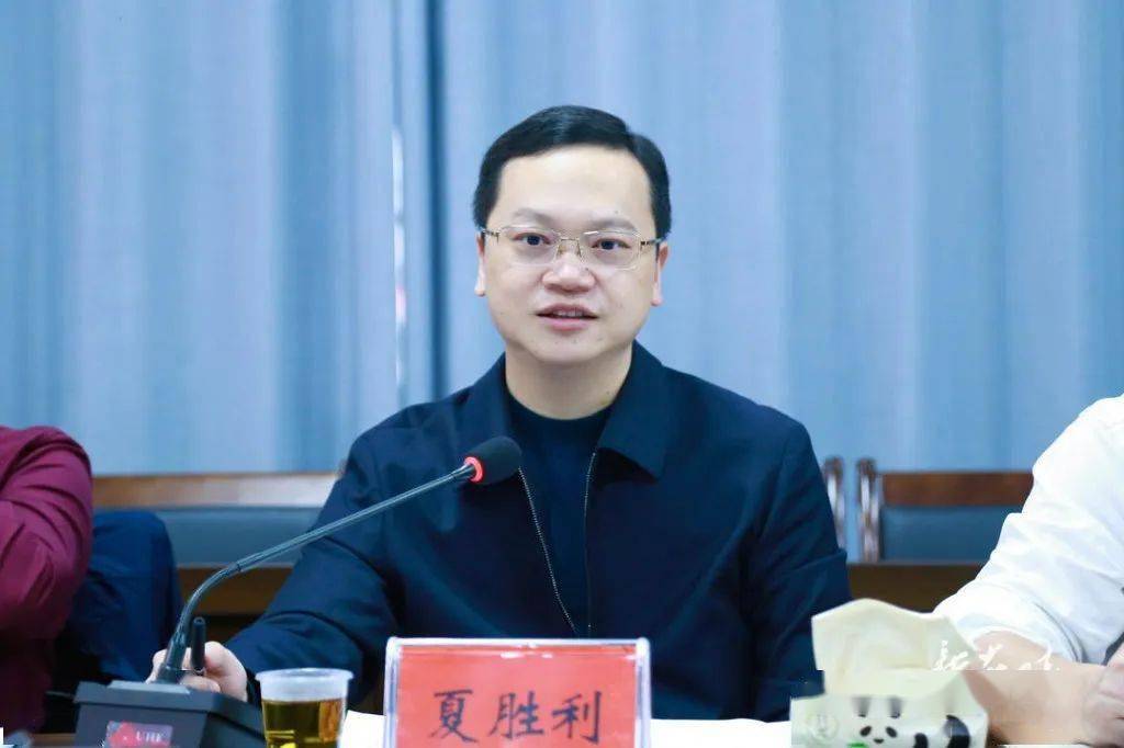 夏胜利主持召开炎陵县打造"三个高地"建设"三基地"工作调度会_重点