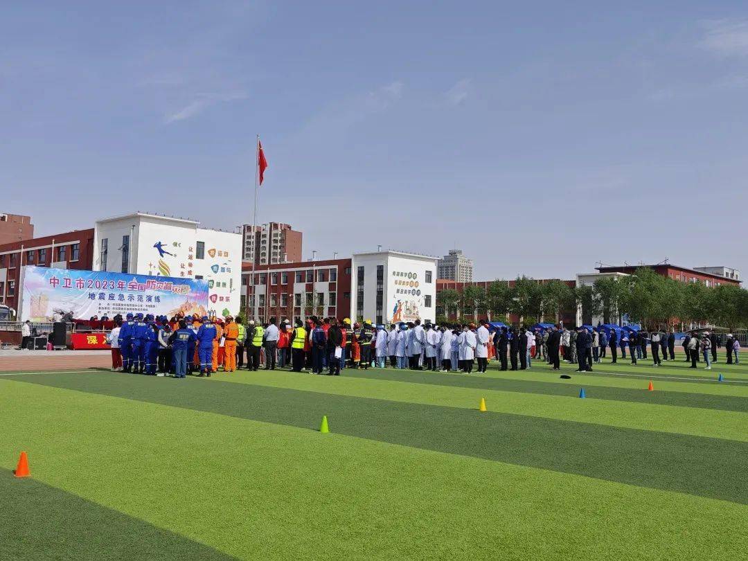 中卫市举办2023年全国防灾减灾日地震应急示范演练活动_救援