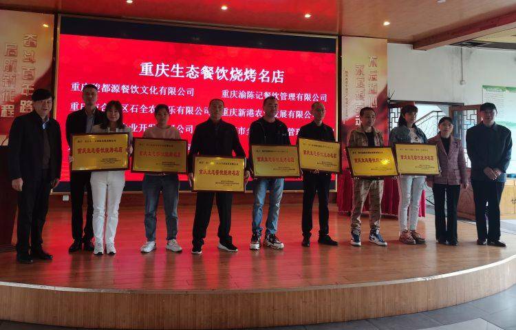 开云 开云体育官网乡村文化赋能助力农家乐与乡村旅游产业高质量发展(图3)