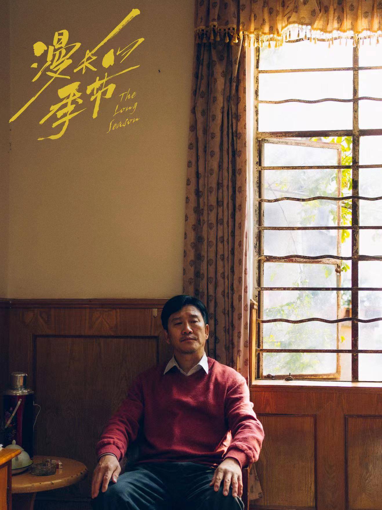 受访者供图侯岩松是中国国家话剧院的著名演员,曾主演过《伏生》