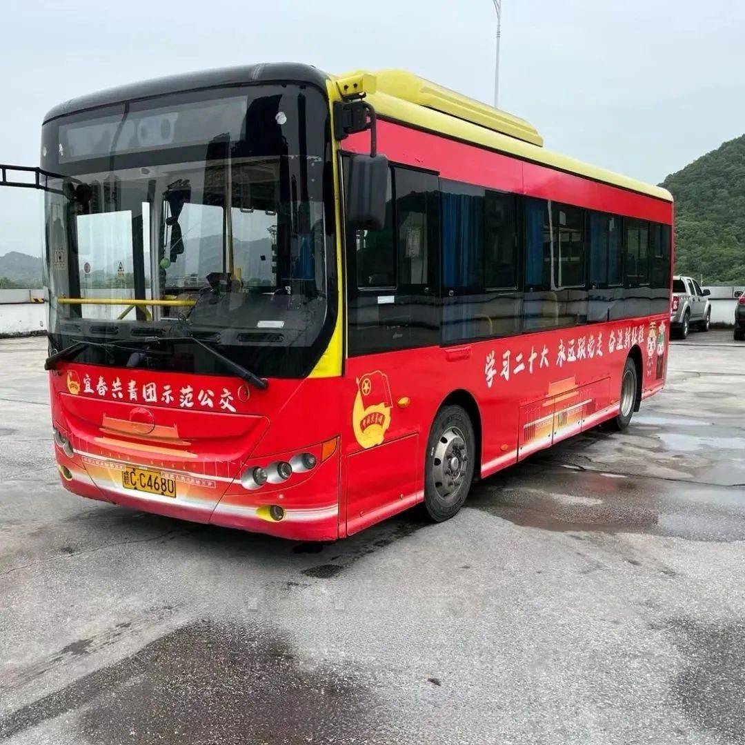 两辆宜春共青团示范公交崭新上线啦~_服务_青年_红色