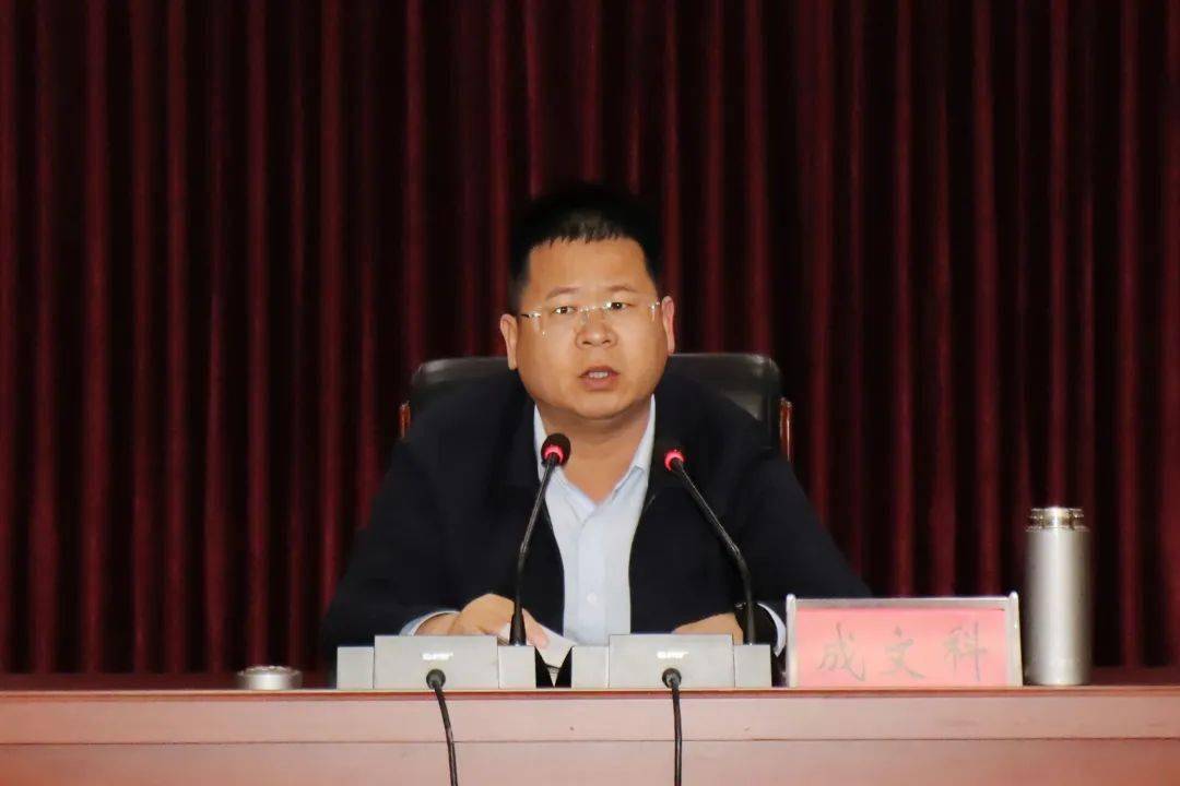 【文明县区】平舆县召开2023年全国文明城市创建工作推进会_全县_创文