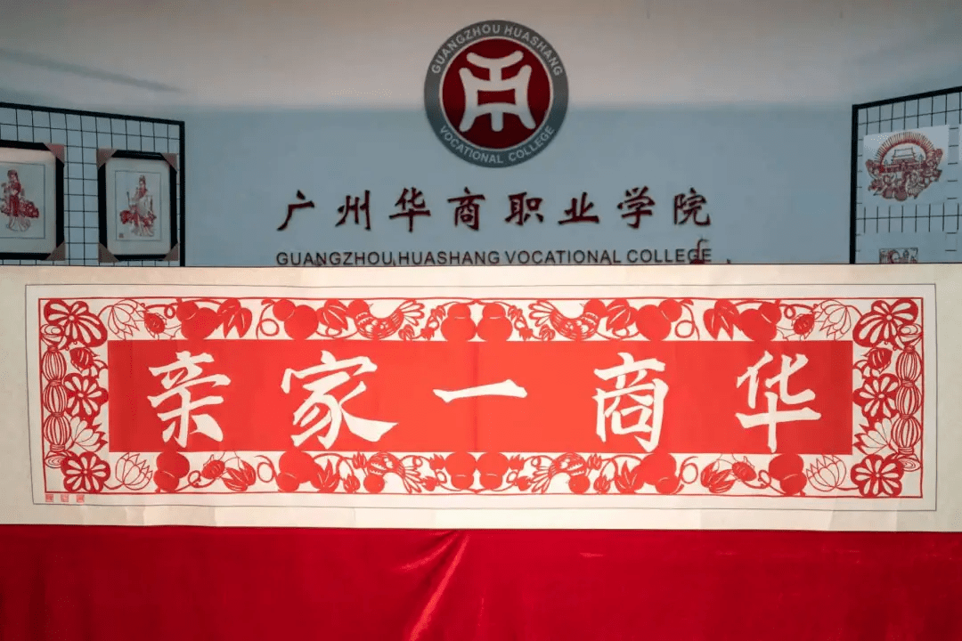 广州华商学院:体育文化节系列活动——"我运动,我健康"_教育_护理