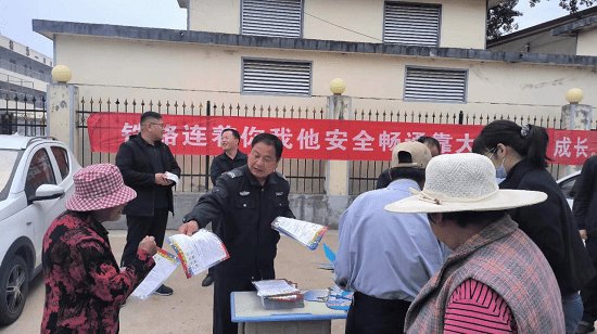 临沂市临沭县郑山街道开展铁路护路集中宣传活动_群众_进行_知识