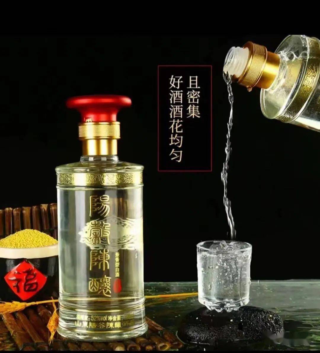 阳谷特产陈酿酒 | 古今皆饮醉,酒中有深味_美酒_传承_进行