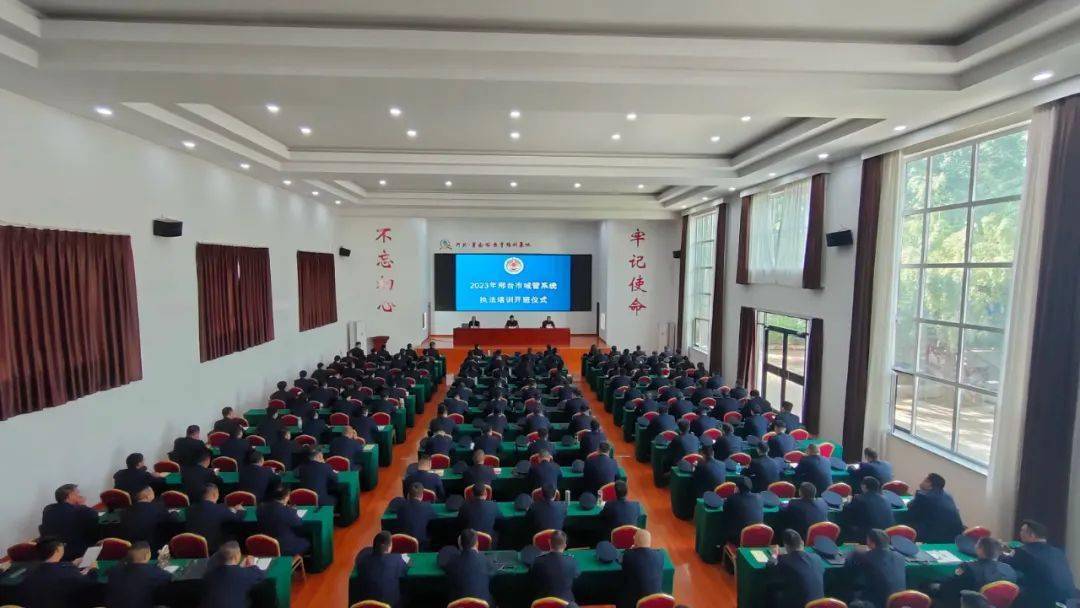 契机,全面提振城管干事创业精气神,在"四型机关建设"中当先锋,作表率