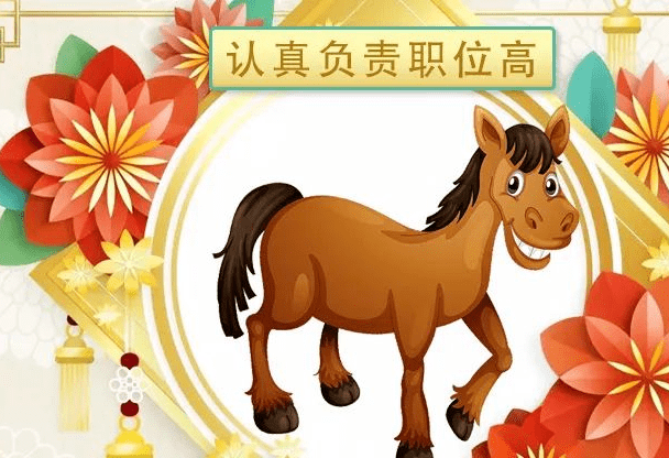 位高权重代表什么生肖=位高权重是褒义还是贬义