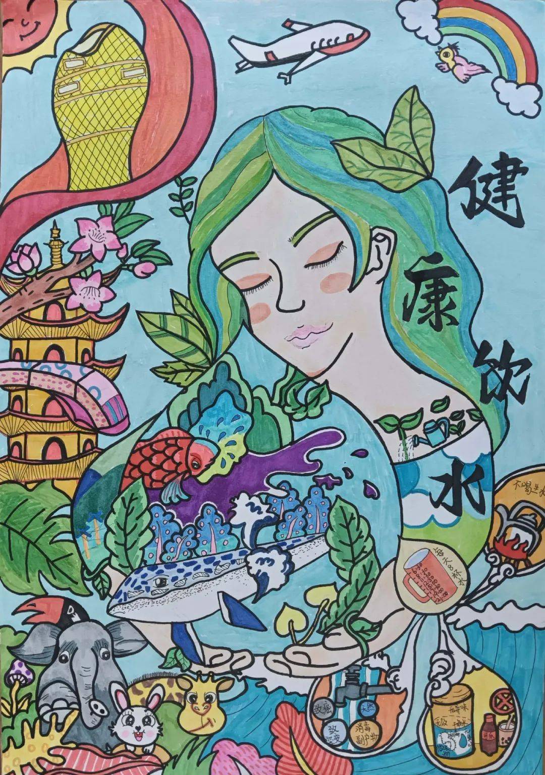 2023六五环境日 | 主题儿童绘画精彩作品展播(6)_征集_大赛_少儿