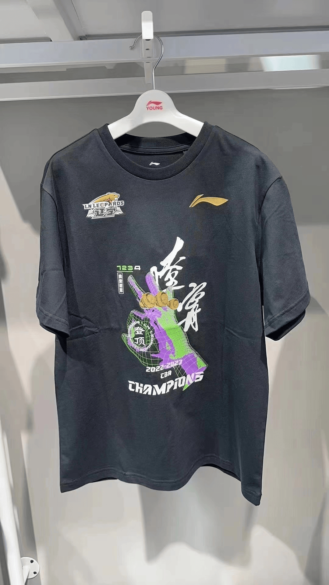 辽篮冠军t恤疑似曝光!网友怒斥太丑cba不会设计:对我们有意见?