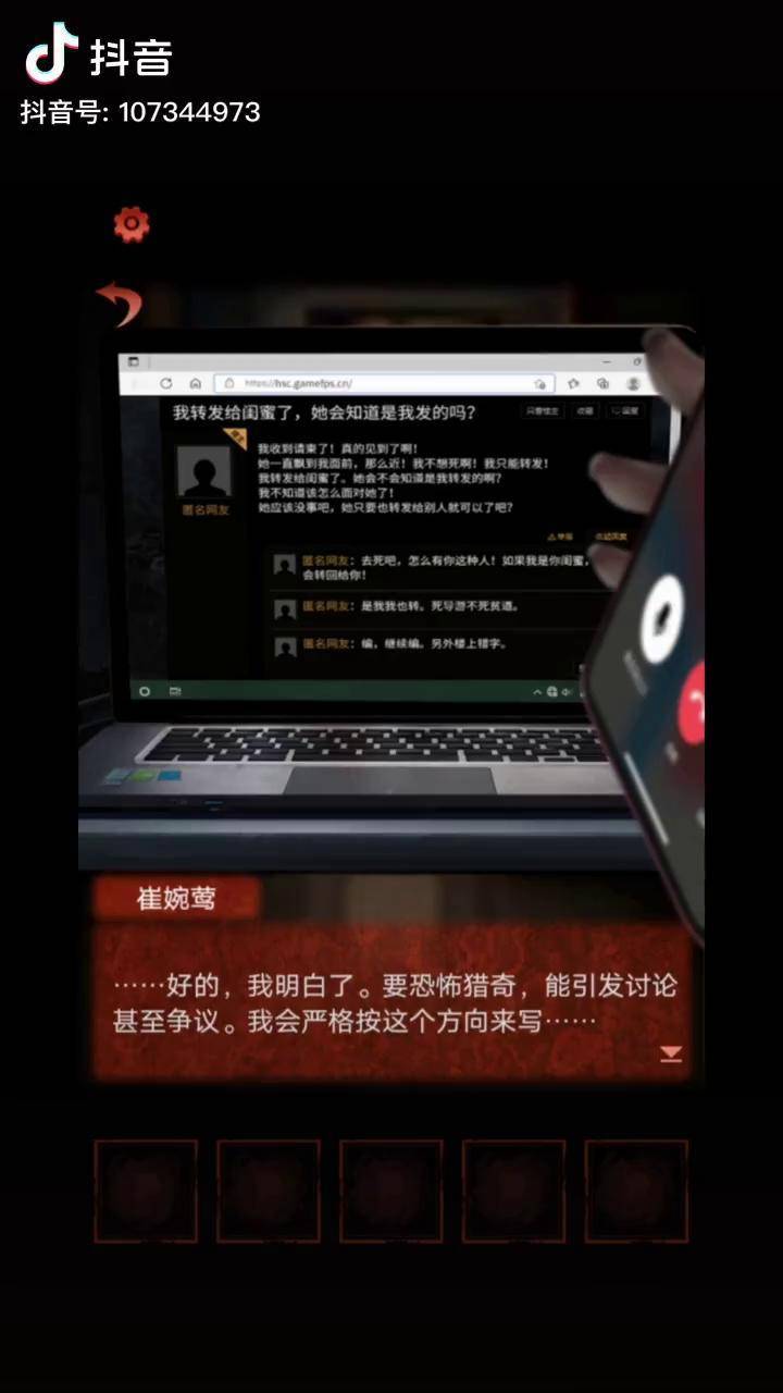 手机恐怖游戏神作图片