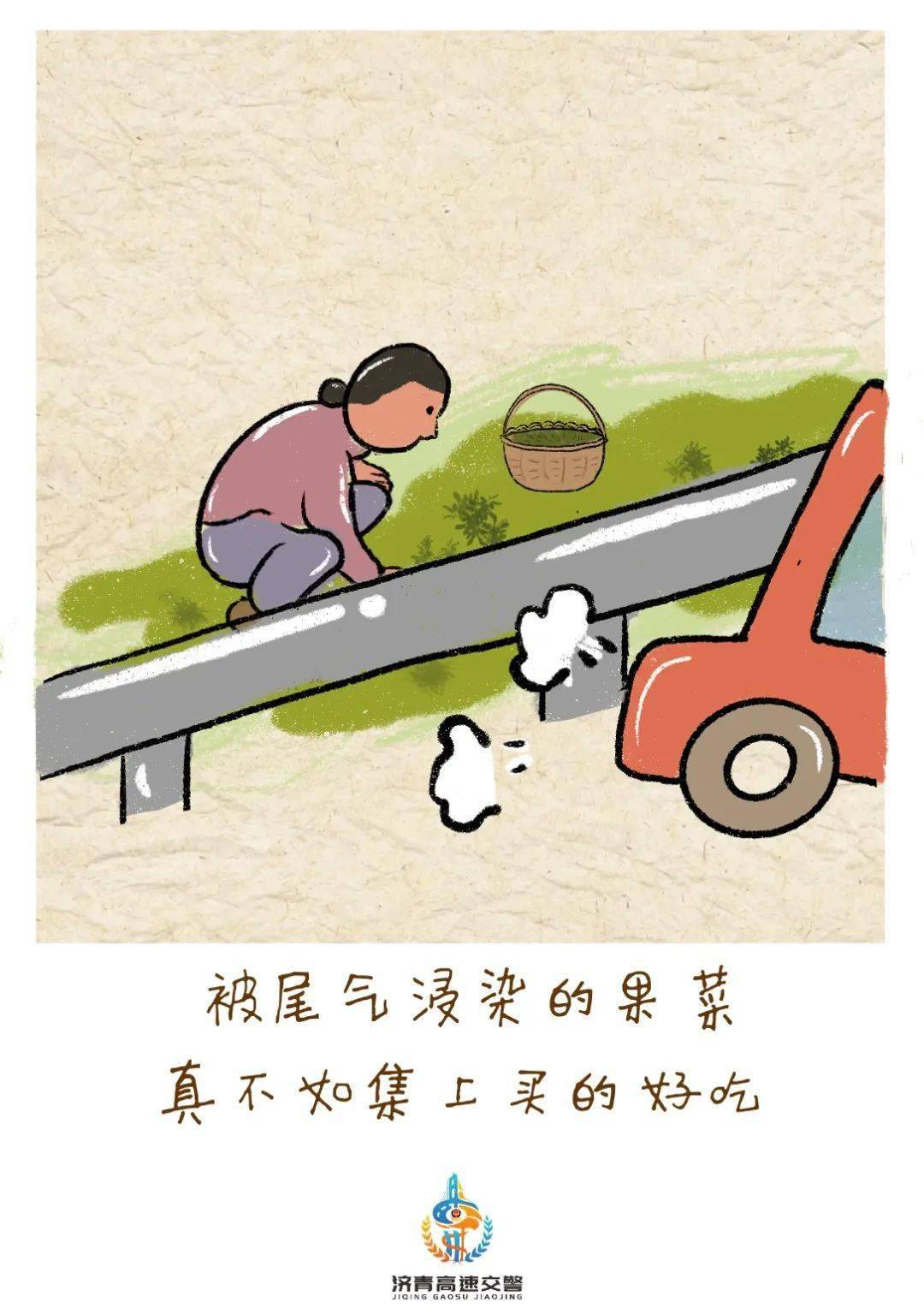 这个地方可不能挖呀挖呀挖!_车辆_槐花_巡逻