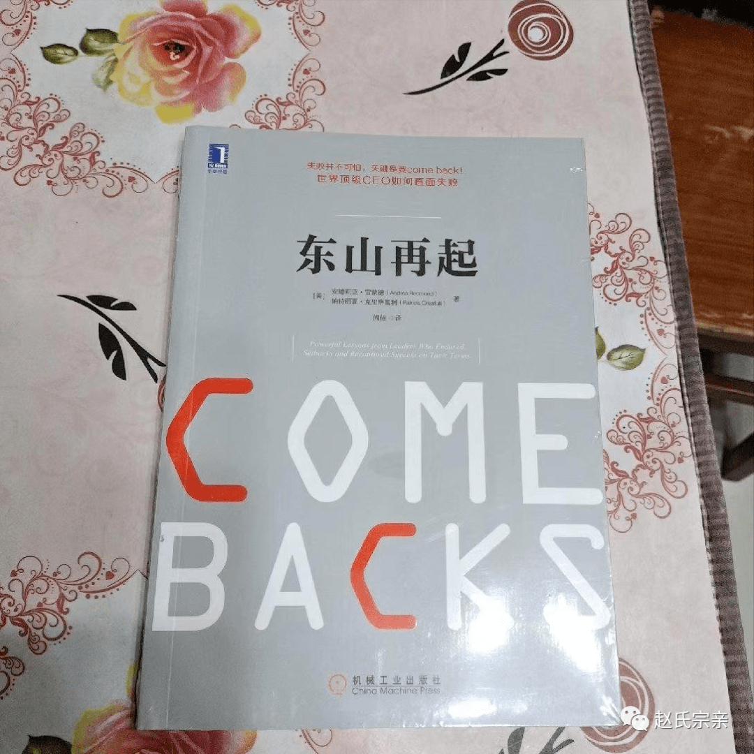 东山再起”的“东山”，指的是哪座山？有什么历史典故吗？_搜狐网