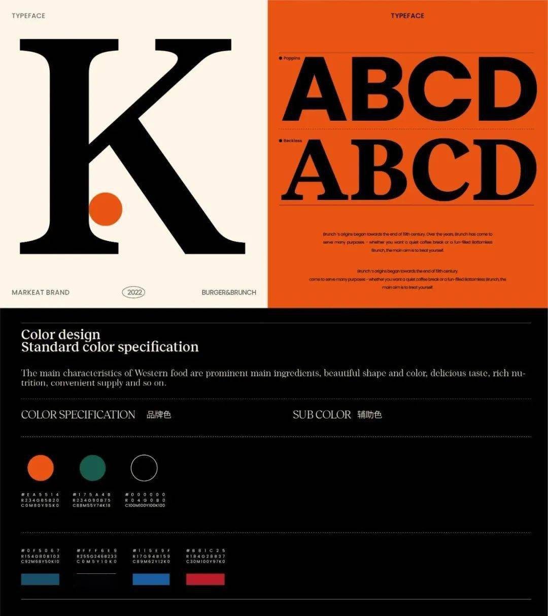 主打一个复古情怀!_餐饮_整体_消费者