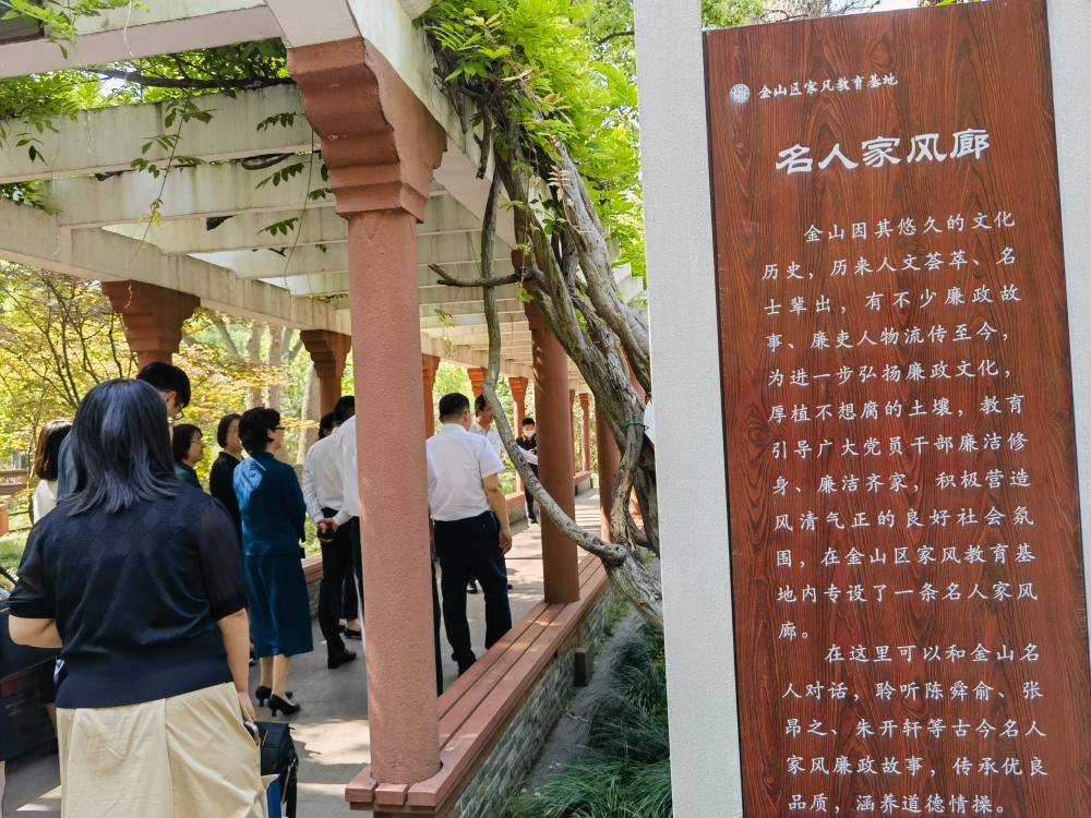 讲述当地古今名人和普通百姓的家风故事_亭林镇_包节_主题