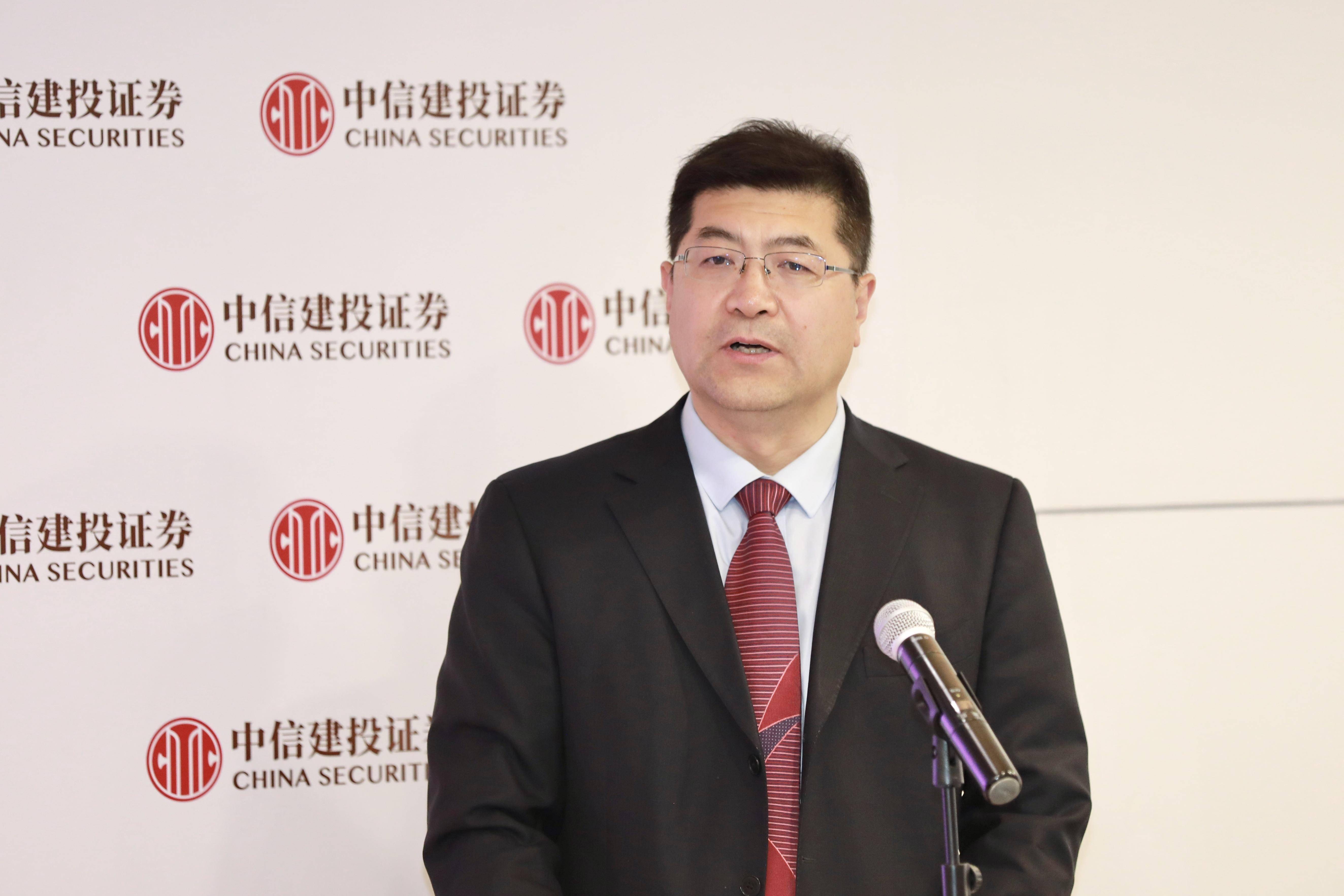 中信建投证券执委会委员,合规总监丁建强:投资者权益保护是一项系统