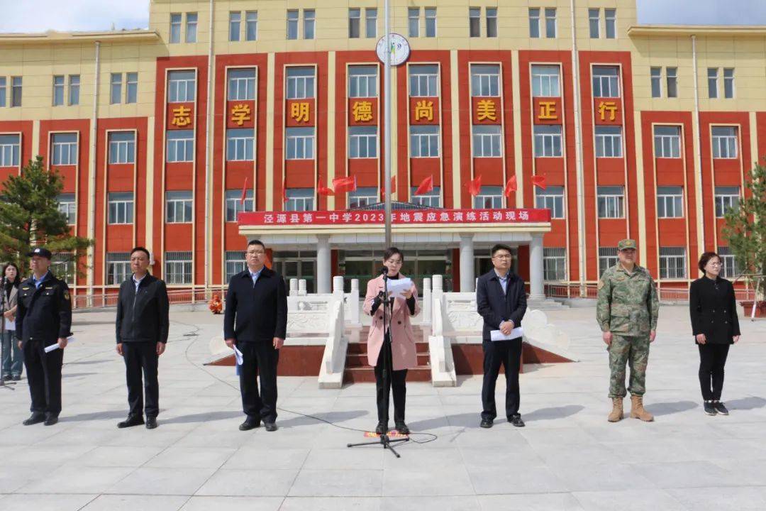 县委副书记,政府县长,演练活动总指挥长马晓红,县委常委,政府副县长