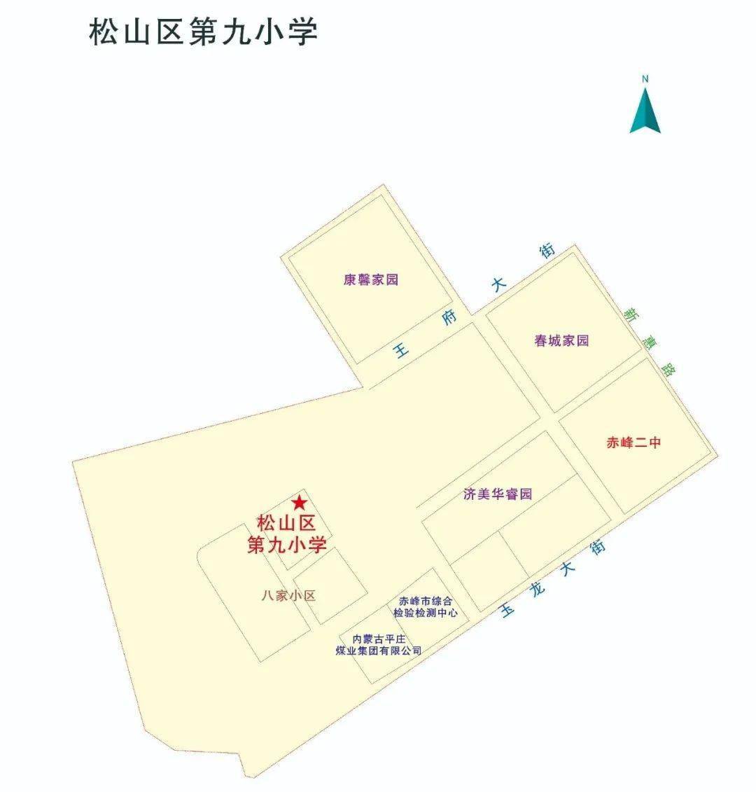 松山區2023年學校秋季招生學區劃分,招生計劃,預報名辦法→_區域_大街