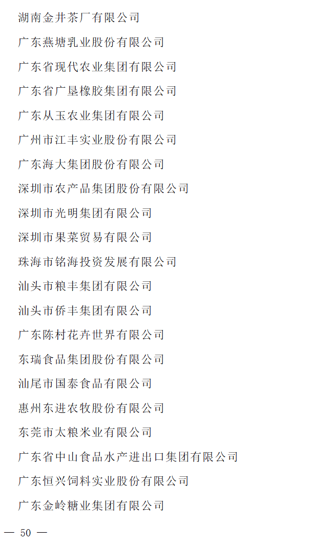 文章配图-47