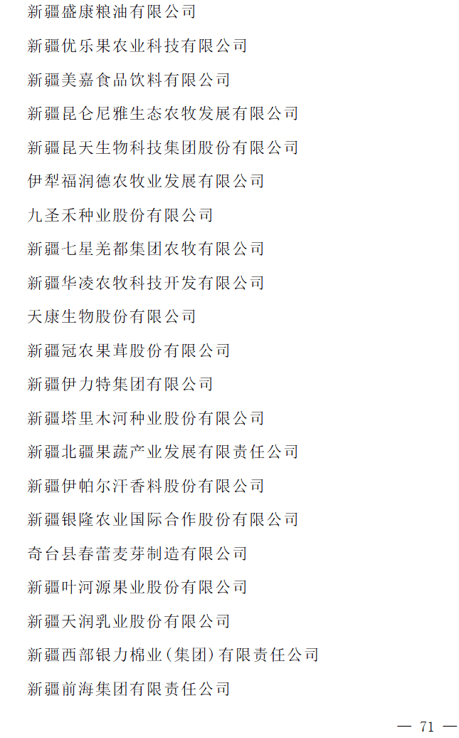 文章配图-68