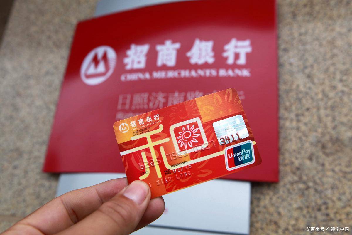 招商银行卡怎么看是一类卡还是二类卡_卡片_分类_服务
