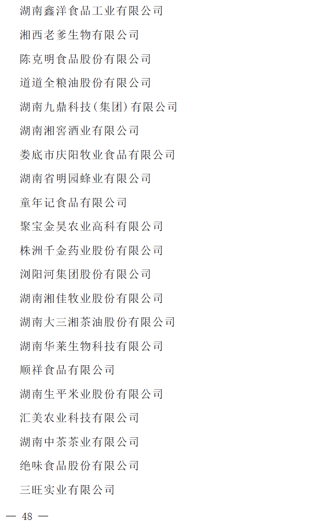 文章配图-45