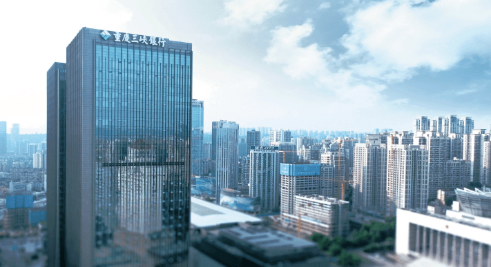 重庆三峡银行总行部门中层管理人员招聘启事_工作_建设_思想