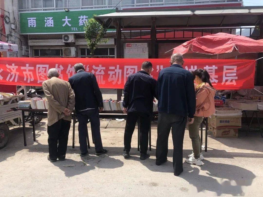 基层群众的阅读需求,让图书"动"起来,真正实现阅读与群众的"零距离"