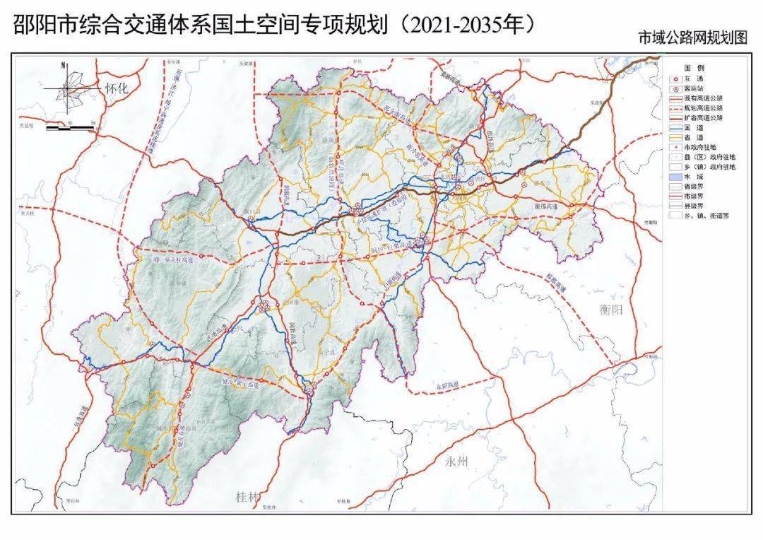 邵阳县蔡桥公路规划图片