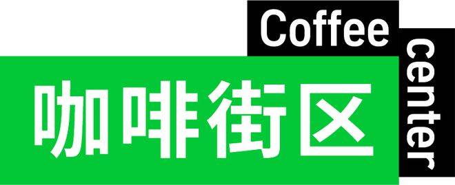 天博电竞网站一万种咖啡官方攻略出炉书友来喝咖啡吧（文末送门票）(图1)