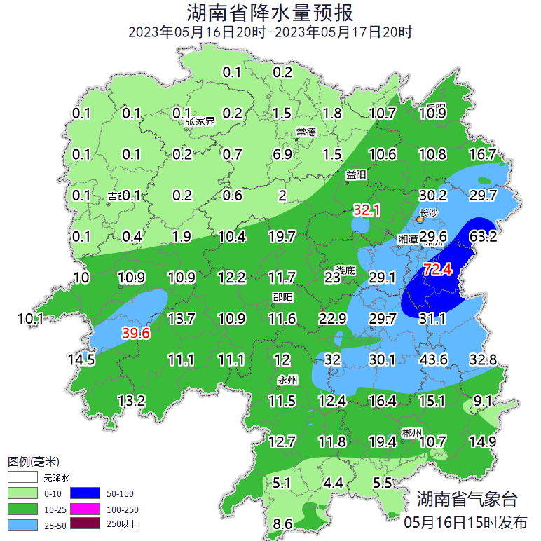 明晚至19日,省內以多雲到晴天天氣為主,湘西,湘南有分散性陣雨,其中18