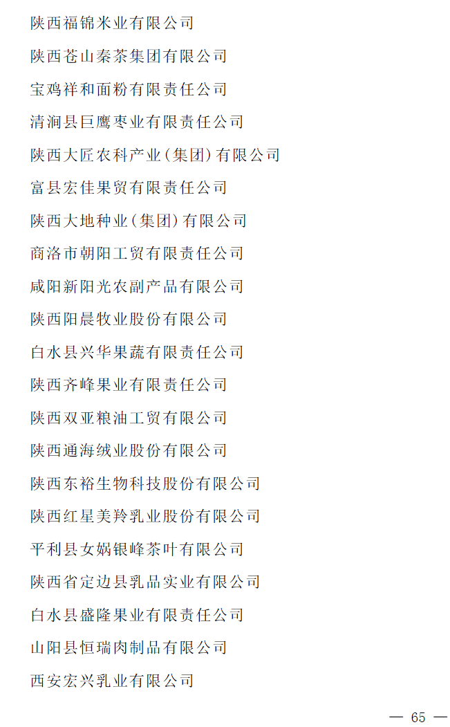 文章配图-62