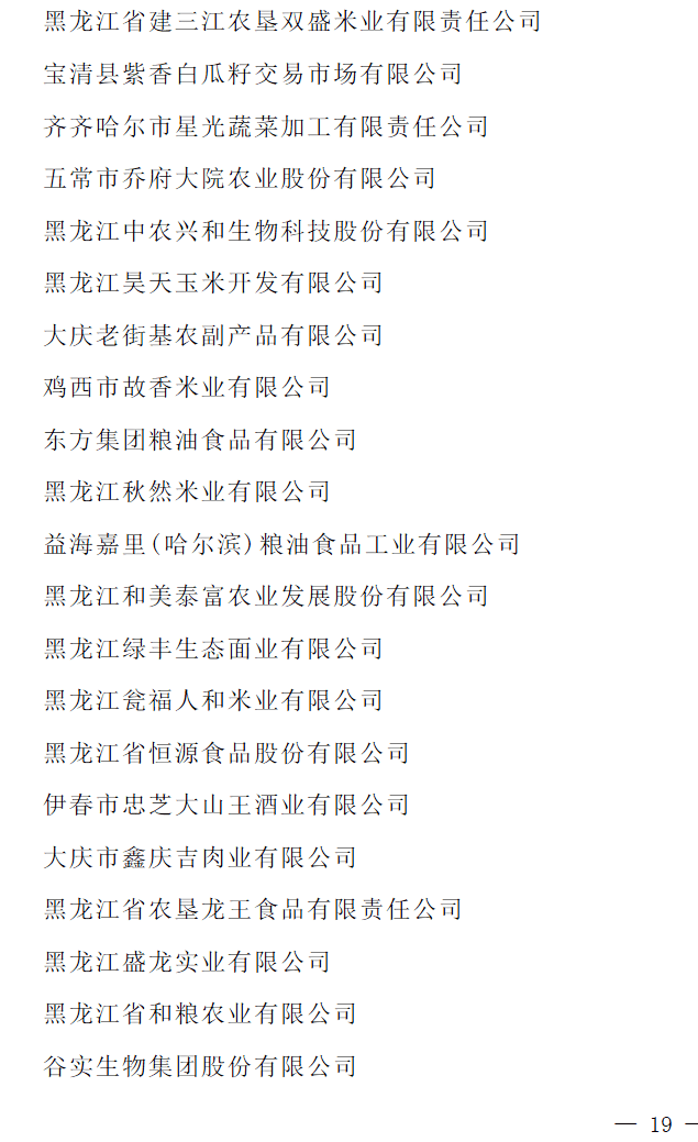 文章配图-16
