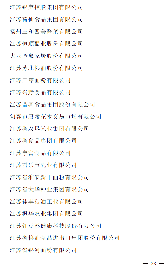 文章配图-20