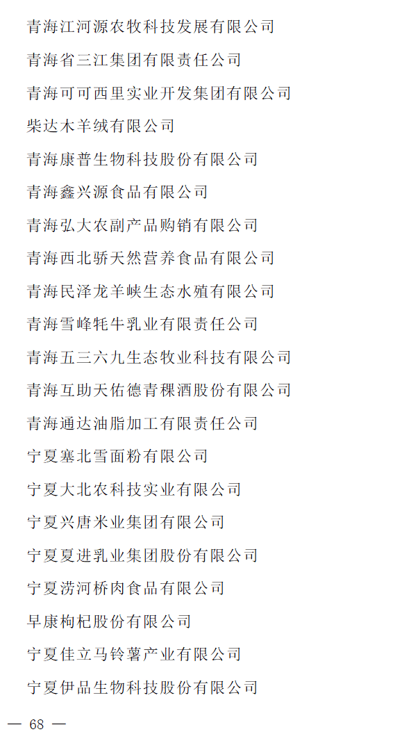 文章配图-65