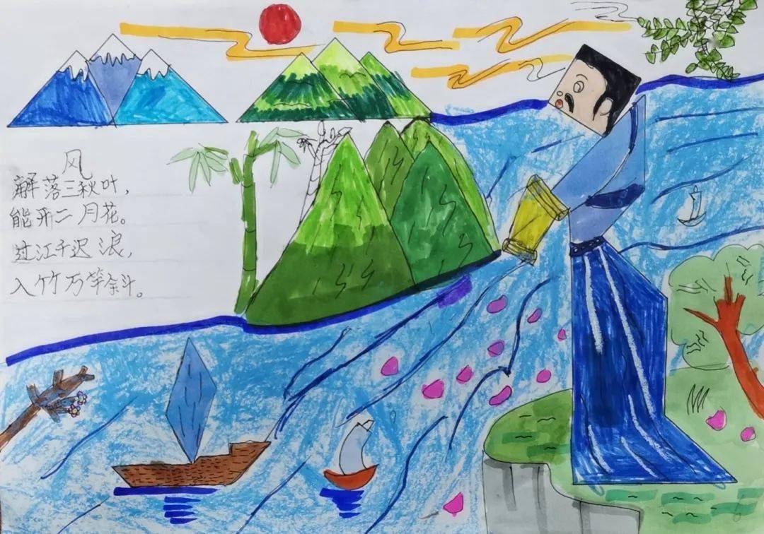 石凯瑞 9岁《街道》魏默涵 7岁《白塔》魏默涵 7岁《望庐山瀑布》杜熹