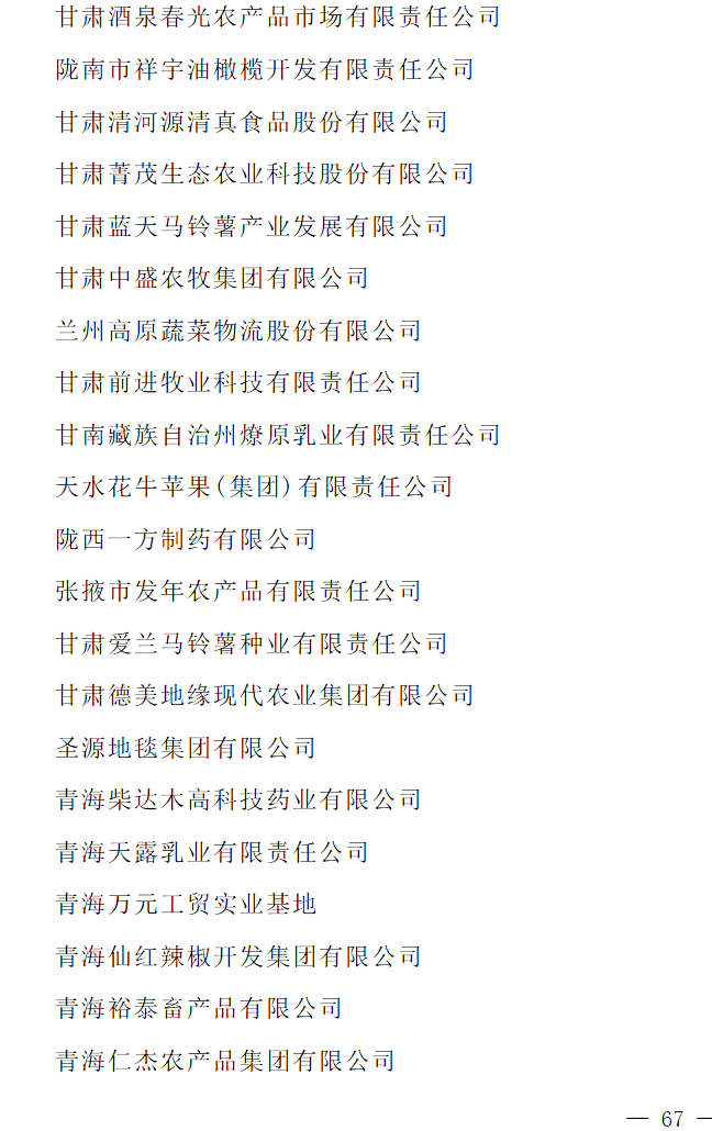 文章配图-64