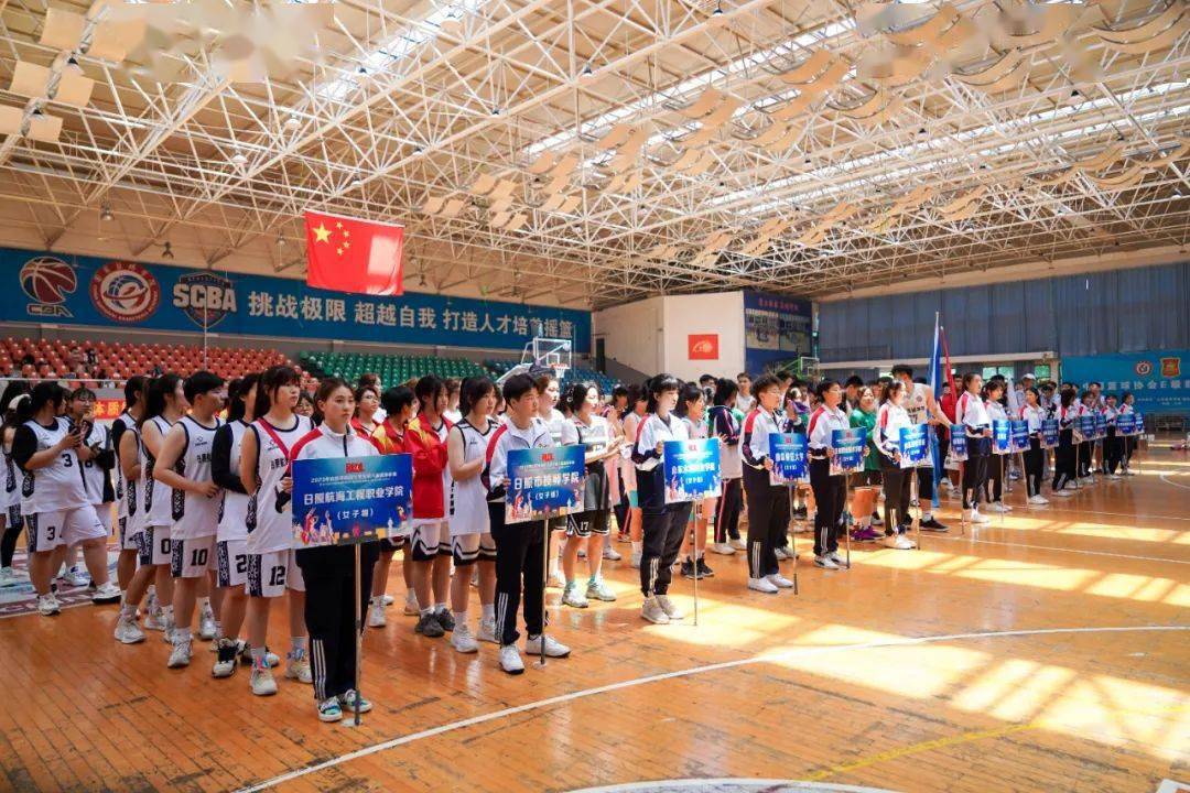 年日照市高校大學生第六屆籃球聯賽在山東體育學院籃球館內