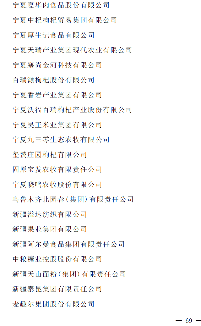 文章配图-66