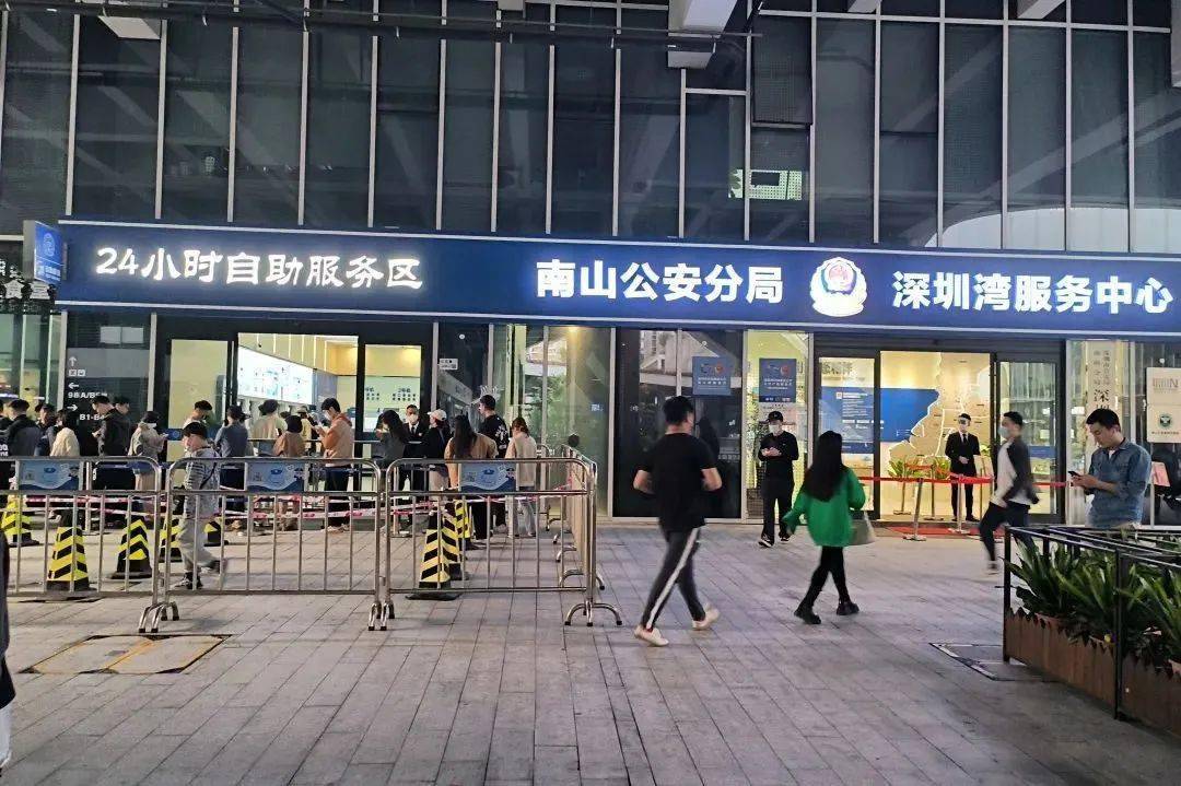 深圳出入境管理办事大厅=深圳出入境管理办事大厅电话