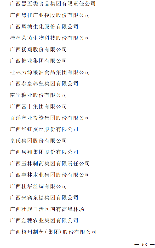 文章配图-50