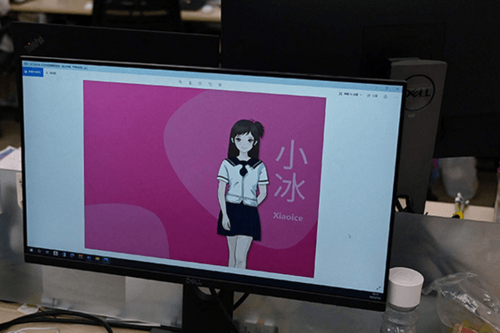 早报|ai公司小冰启动"gpt克隆人计划",法律伦理问题成议题_内容_本人